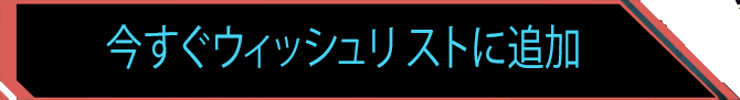 wishlist_now