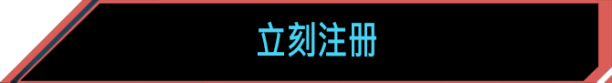 signup_now
